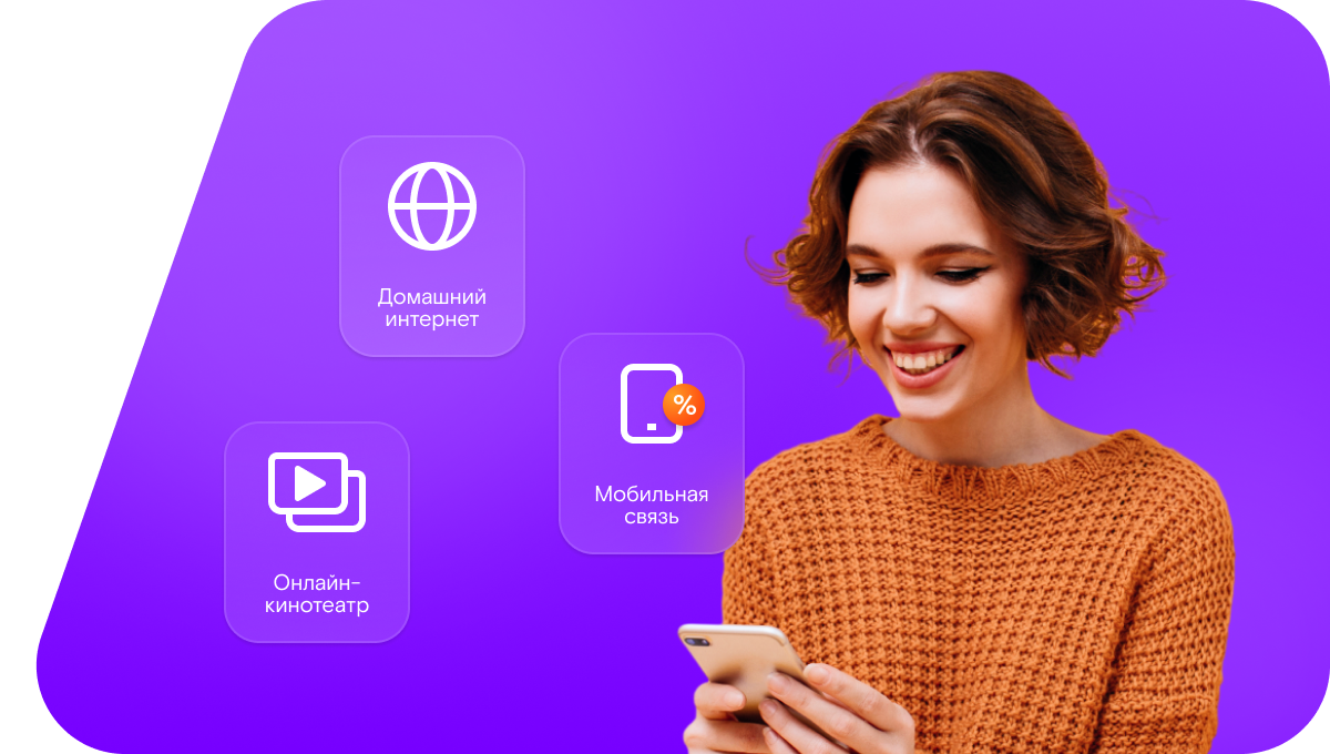 Промо-тарифы Ростелеком в&nbsp;село Лох (Саратовская область)